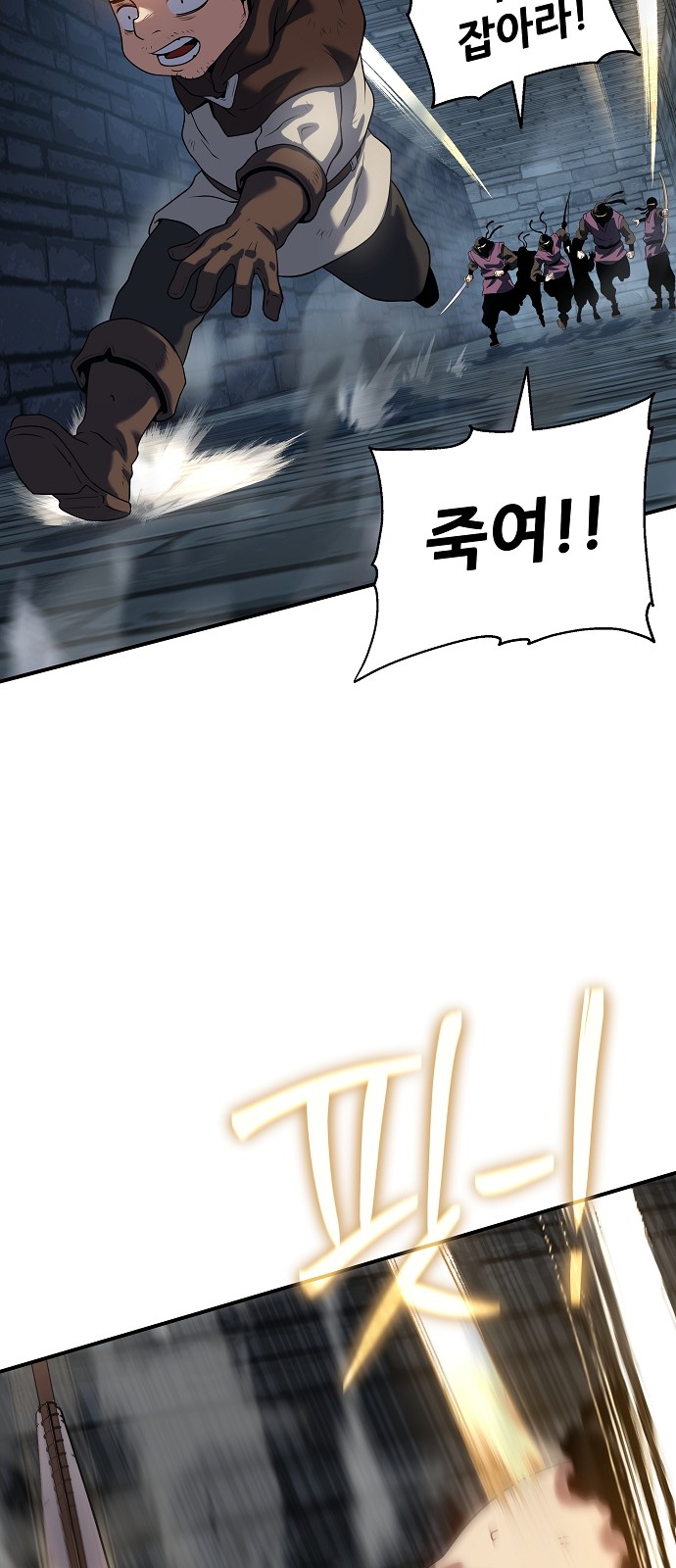 97 페이지