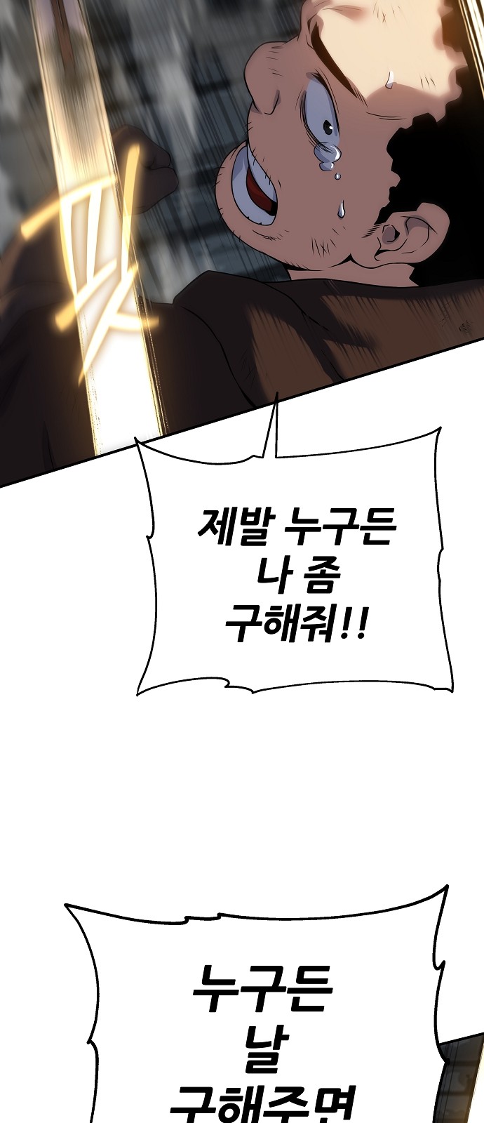 98 페이지