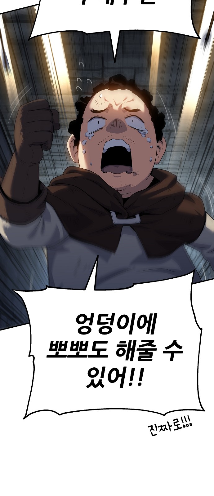 99 페이지