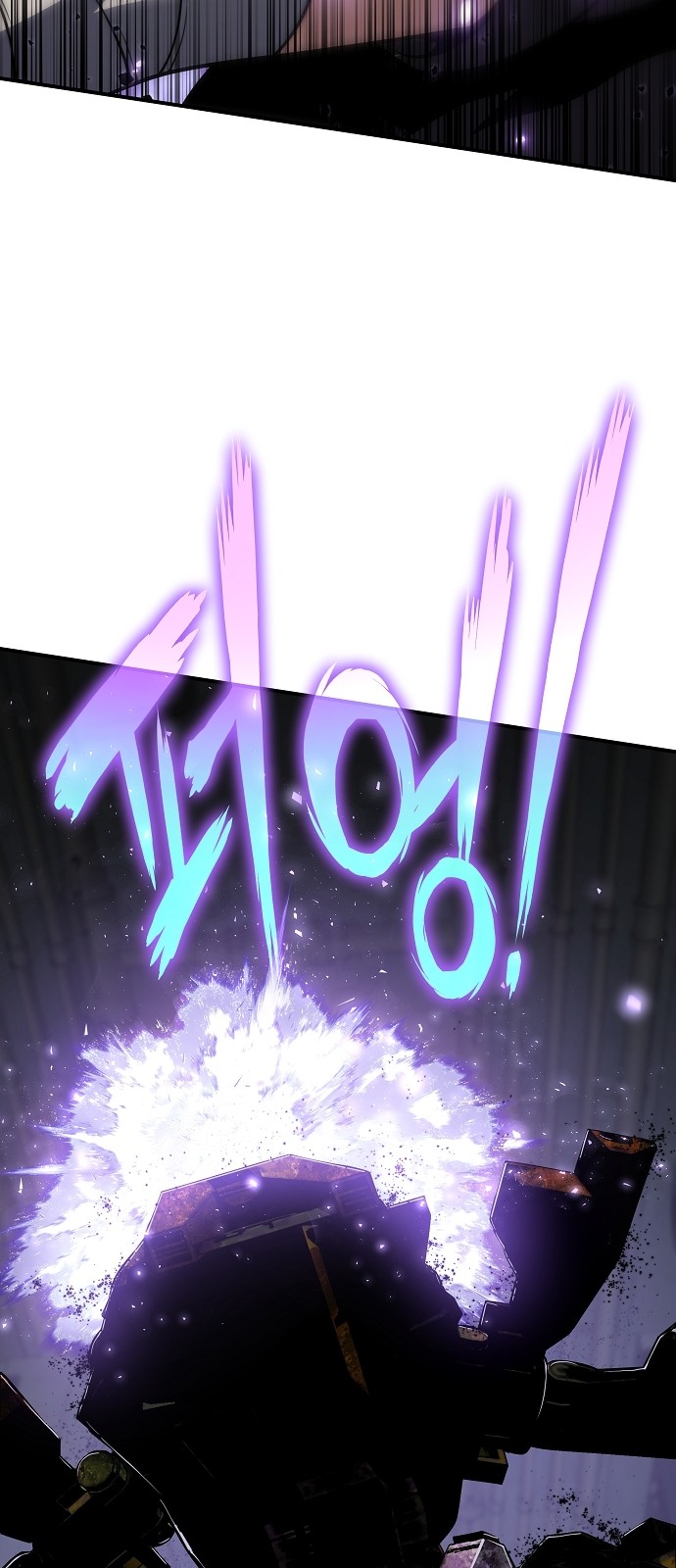 102 페이지