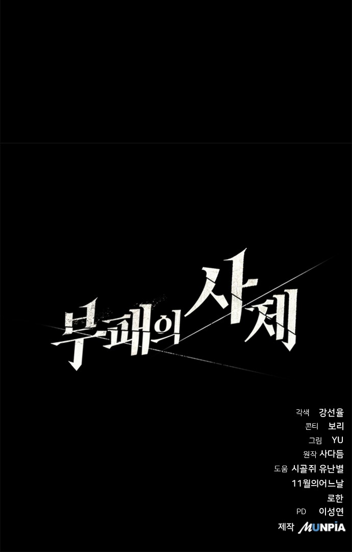 111 페이지