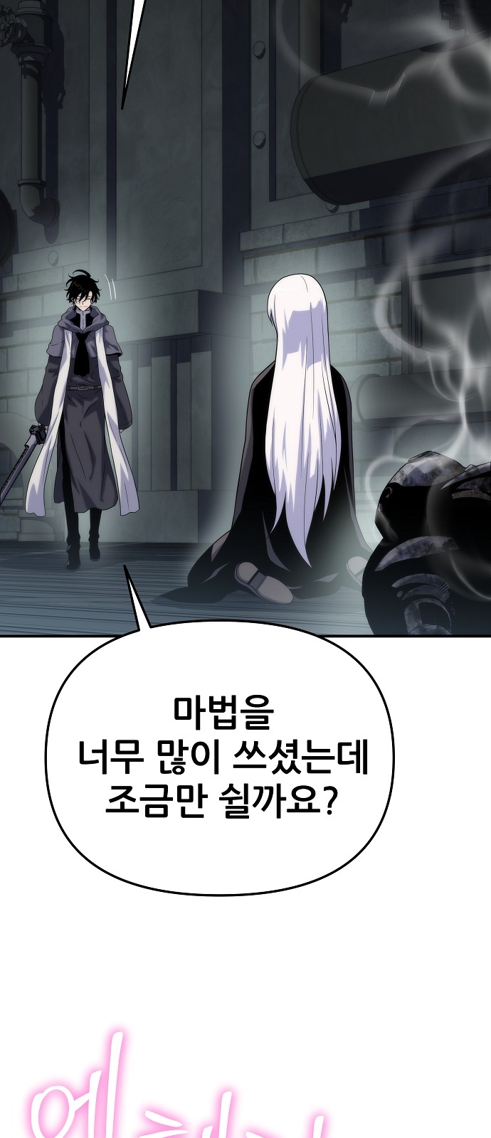 22 페이지