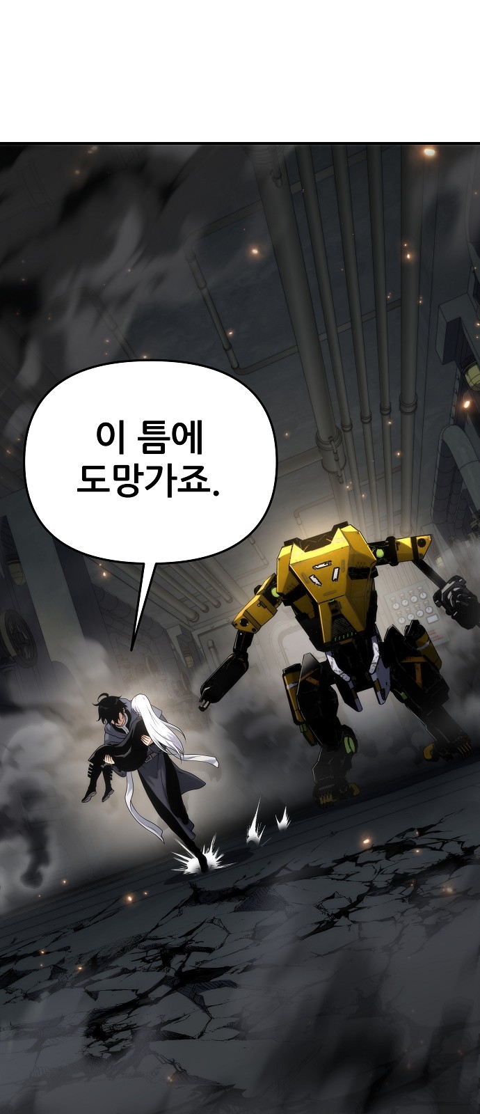 35 페이지