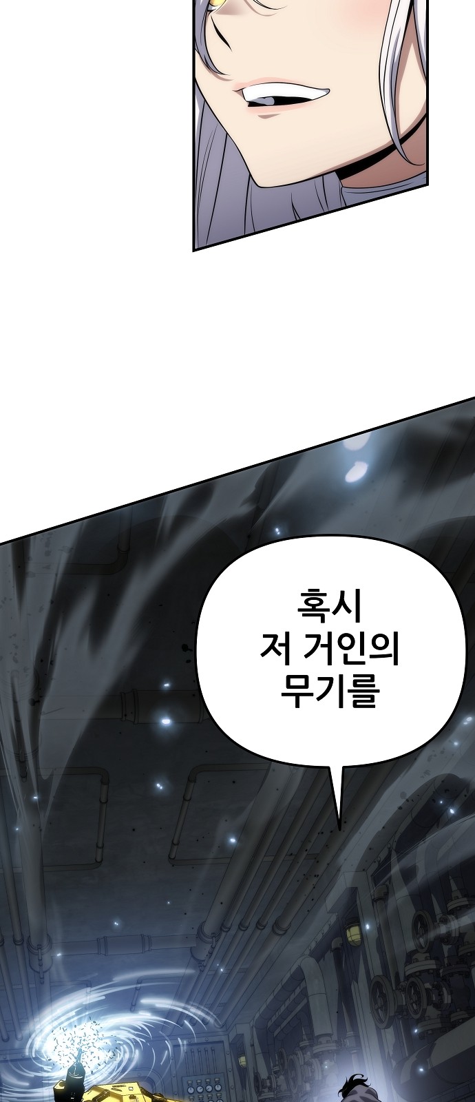 41 페이지