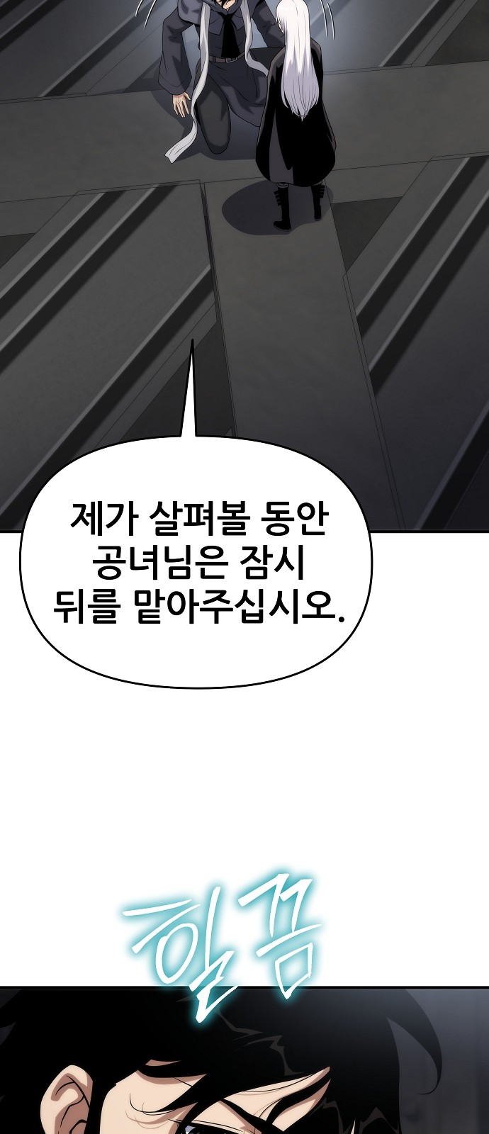 64 페이지