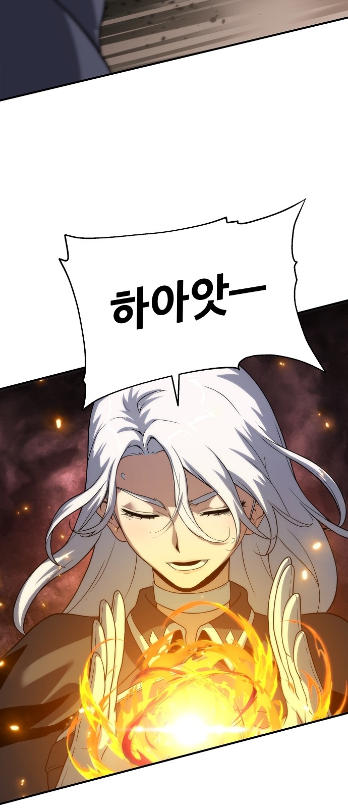 80 페이지
