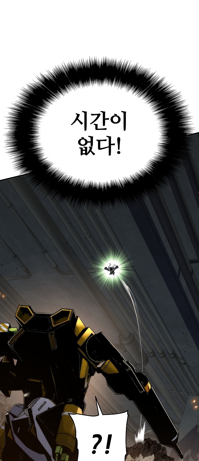 85 페이지