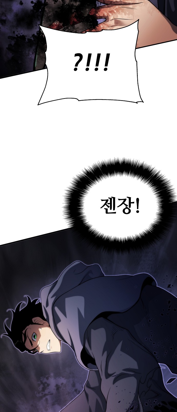 90 페이지