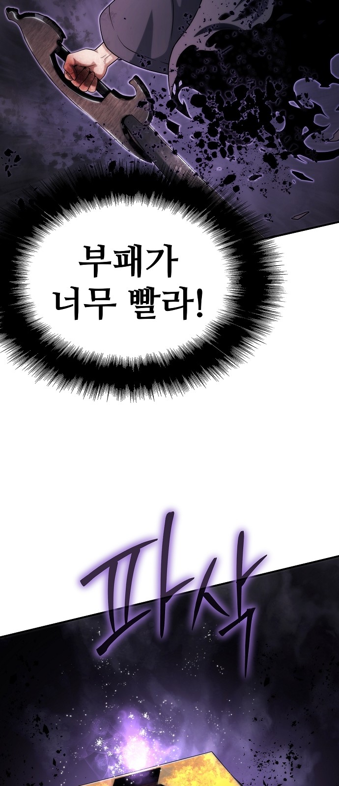 91 페이지