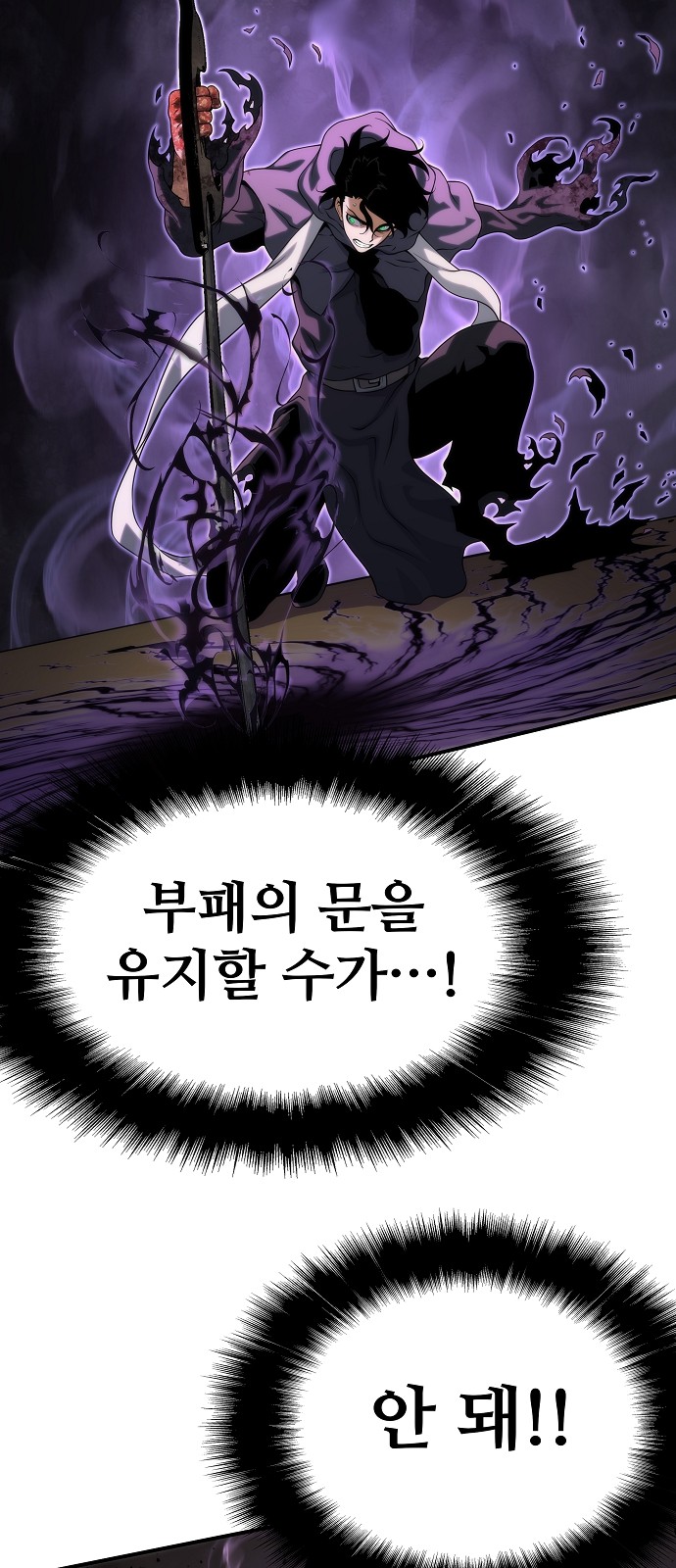 93 페이지