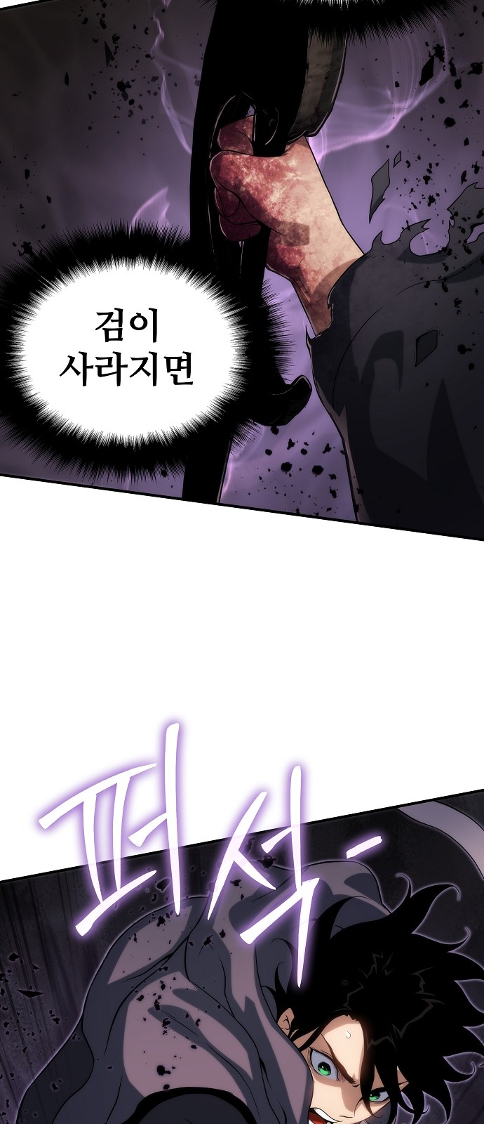 94 페이지