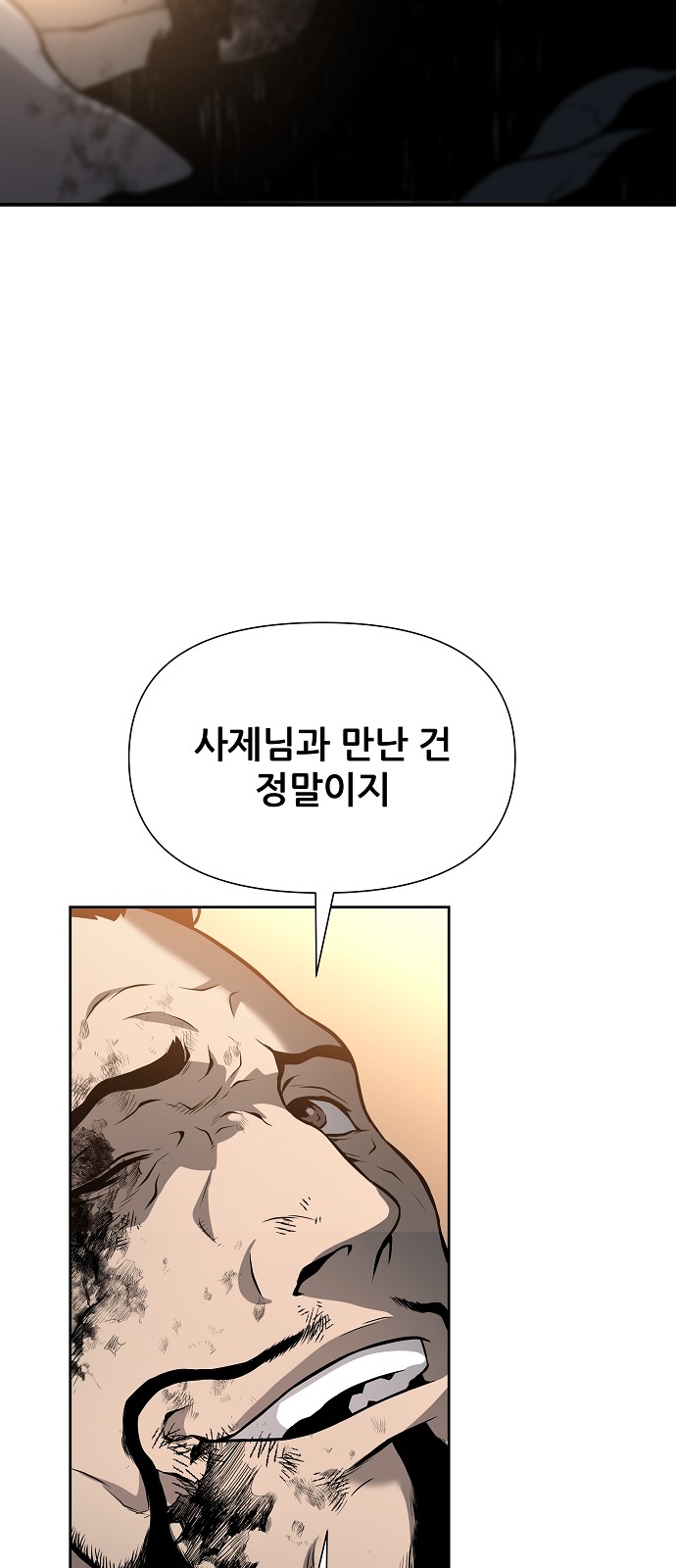 113 페이지