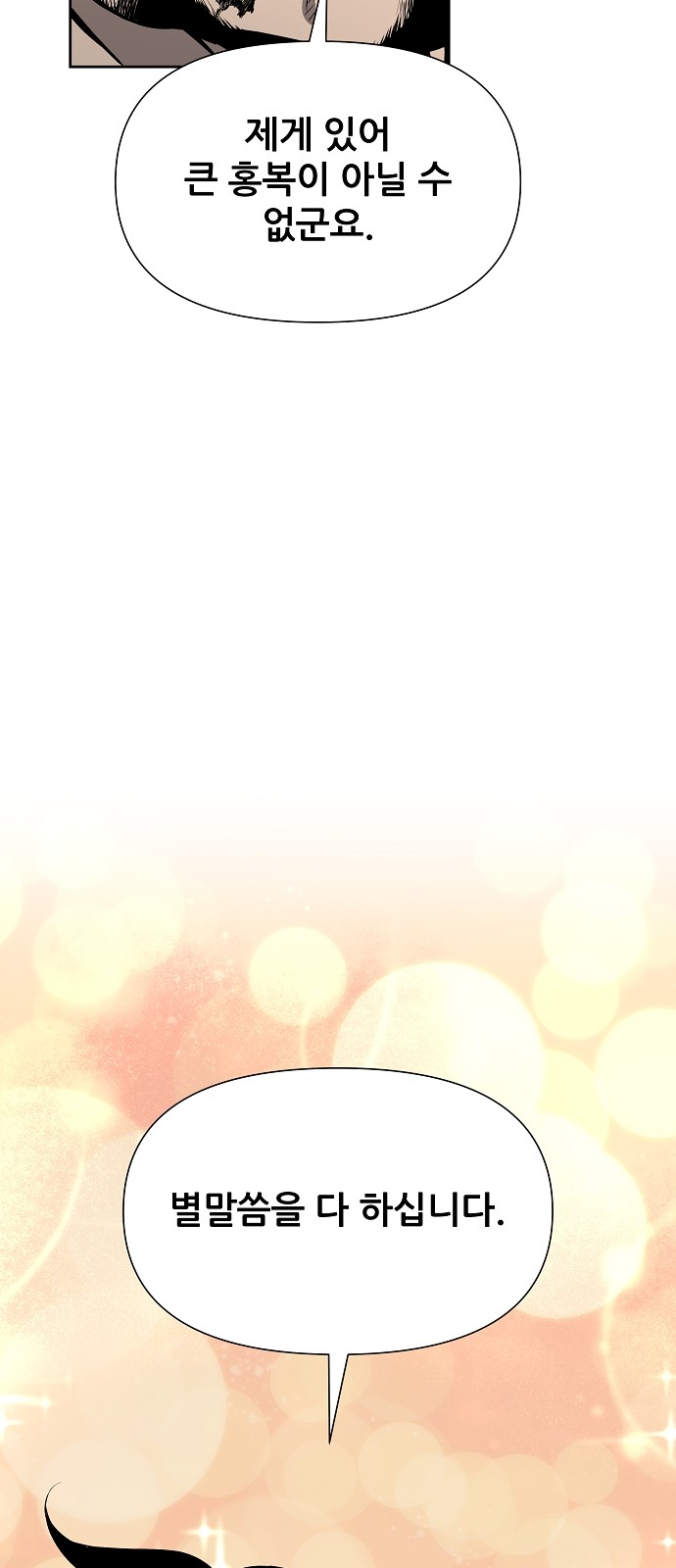 114 페이지