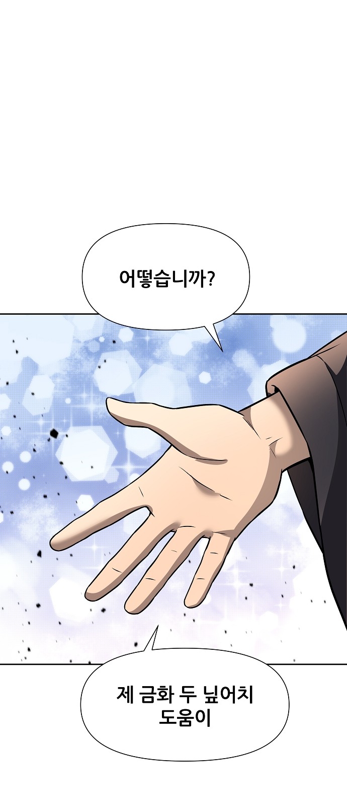 116 페이지