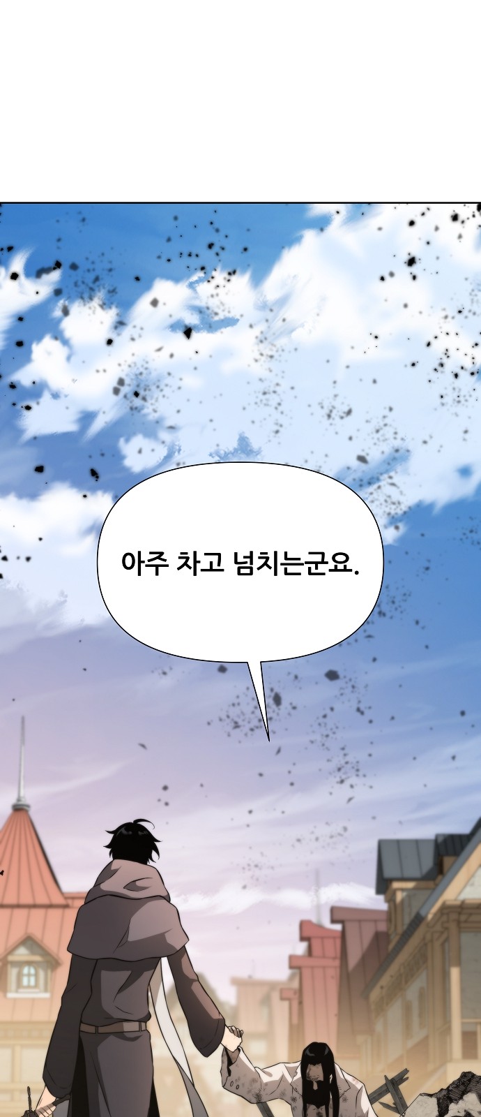 118 페이지