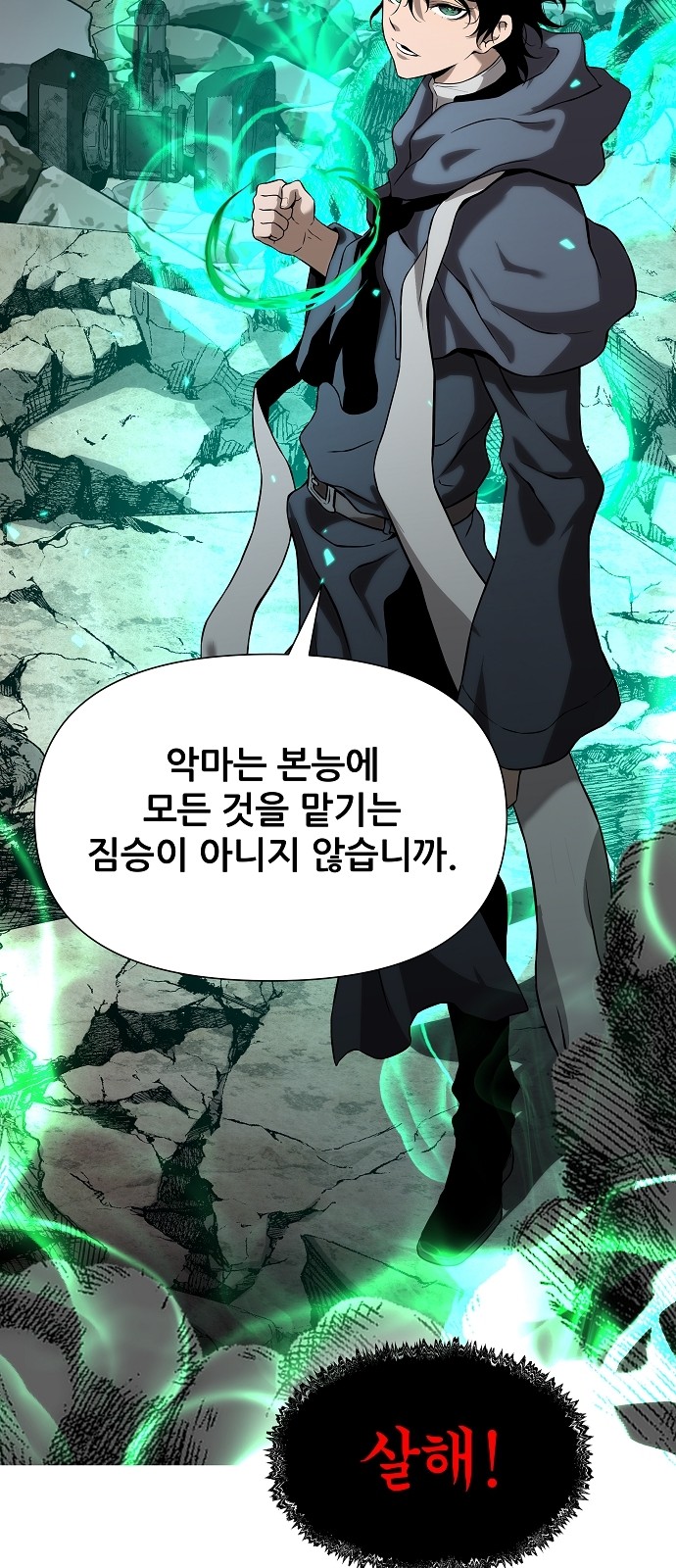 51 페이지