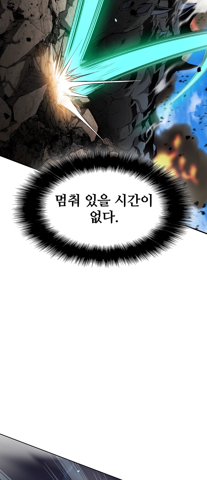 91 페이지