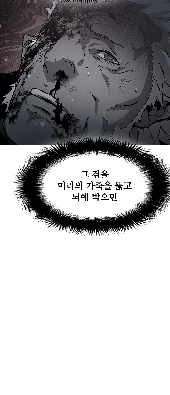 94 페이지