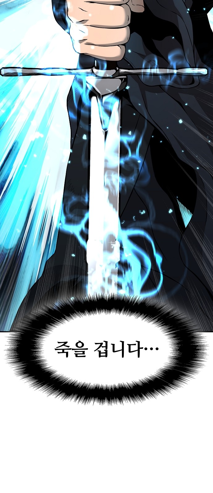 96 페이지