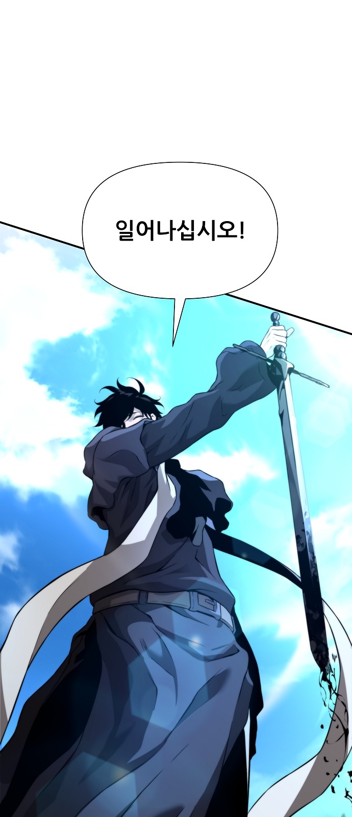 98 페이지