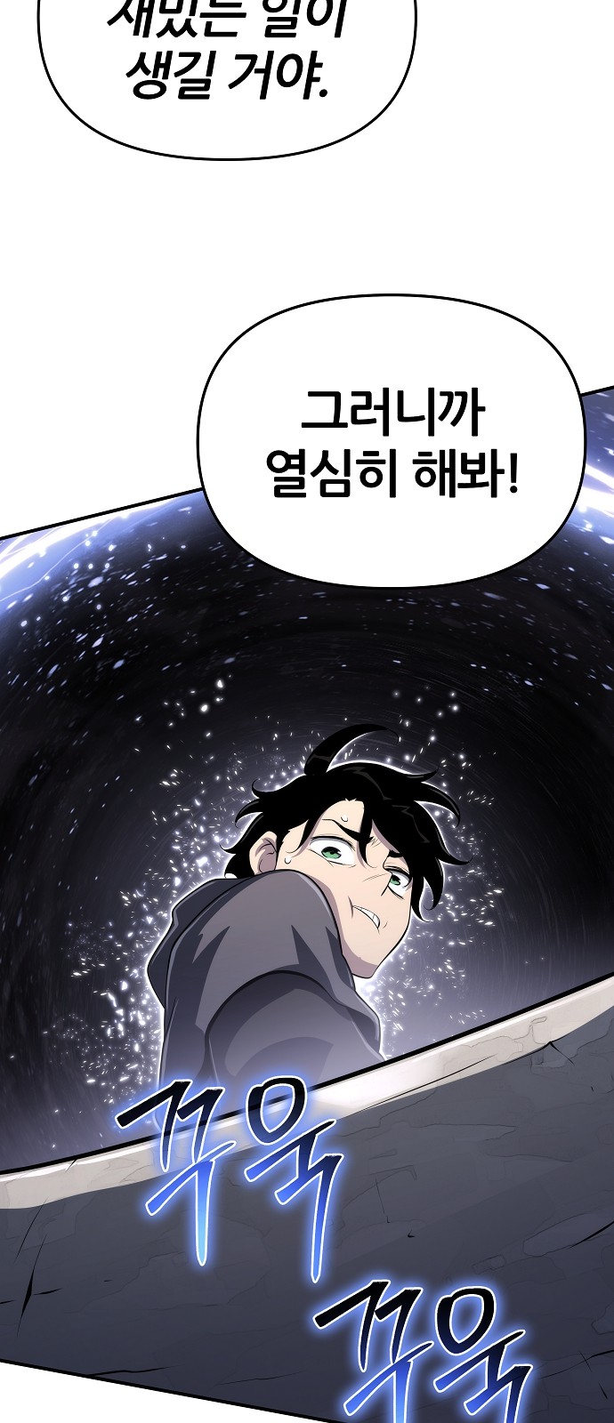 39 페이지