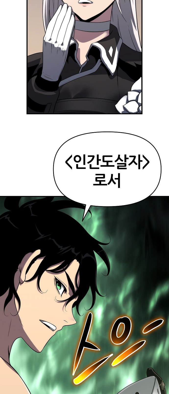 51 페이지