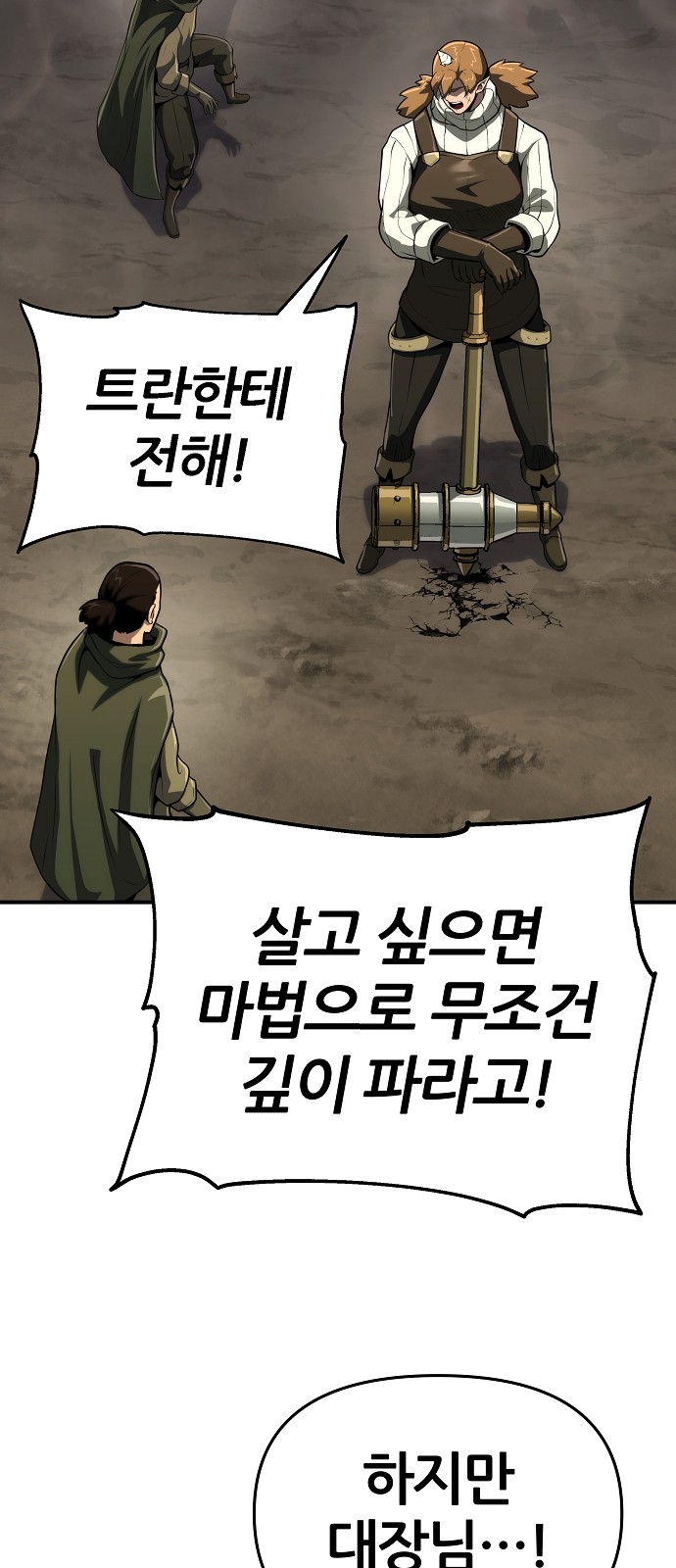 64 페이지