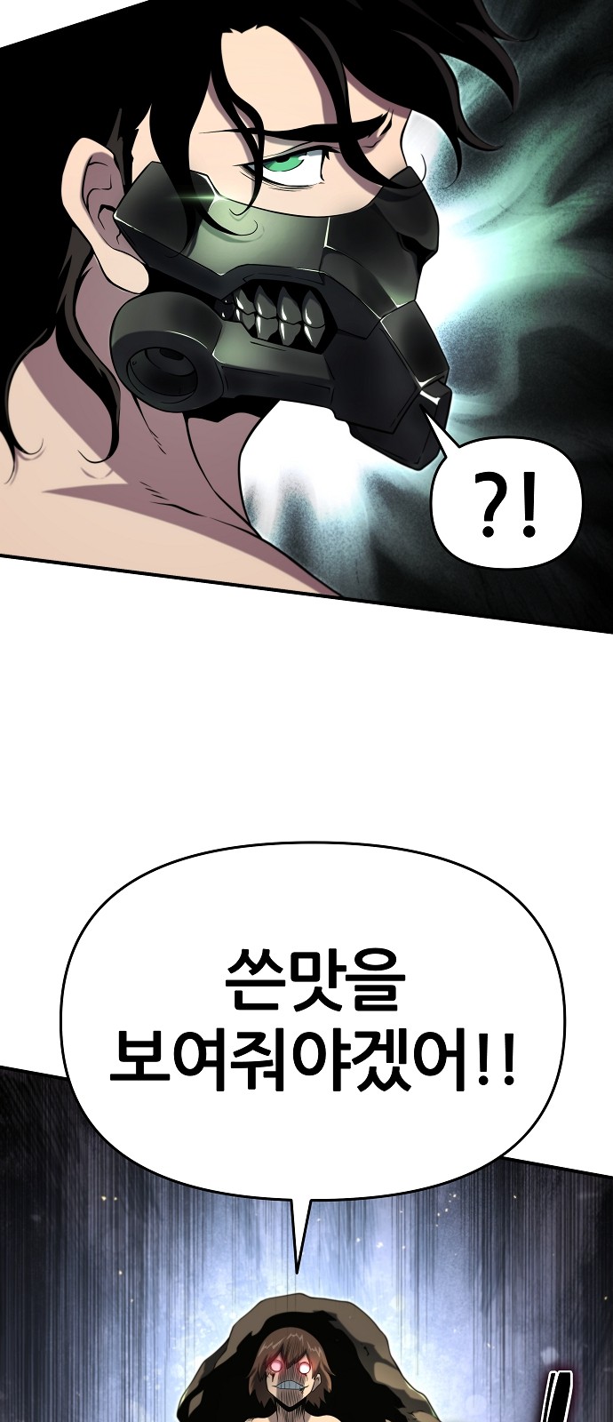 42 페이지