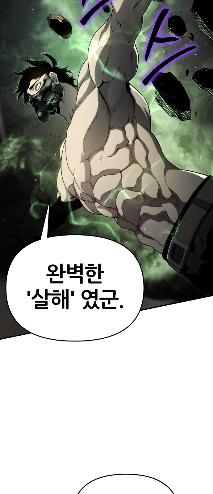 48 페이지