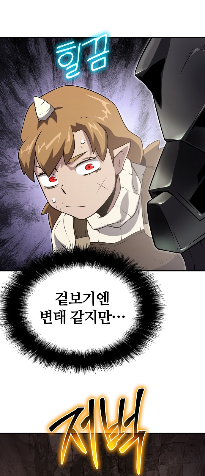52 페이지