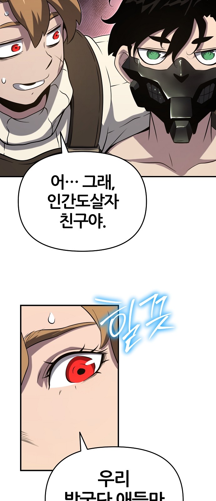 54 페이지