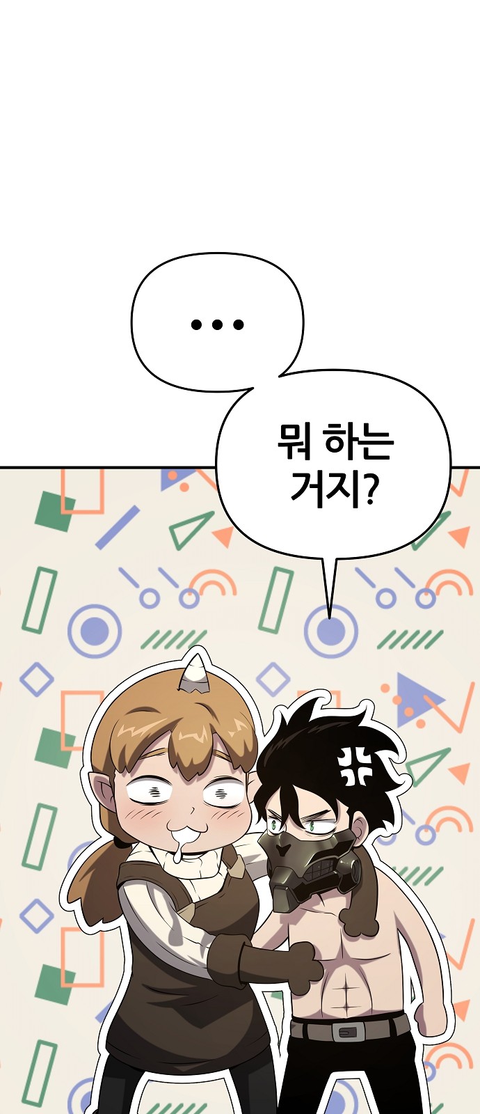 57 페이지