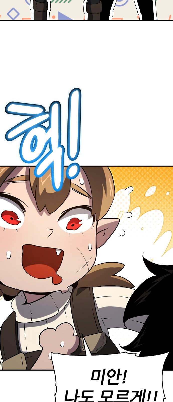 58 페이지