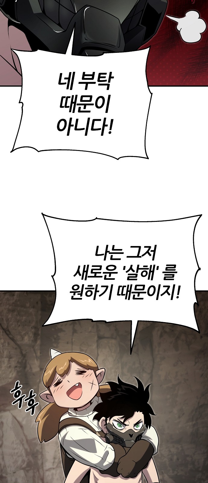 70 페이지