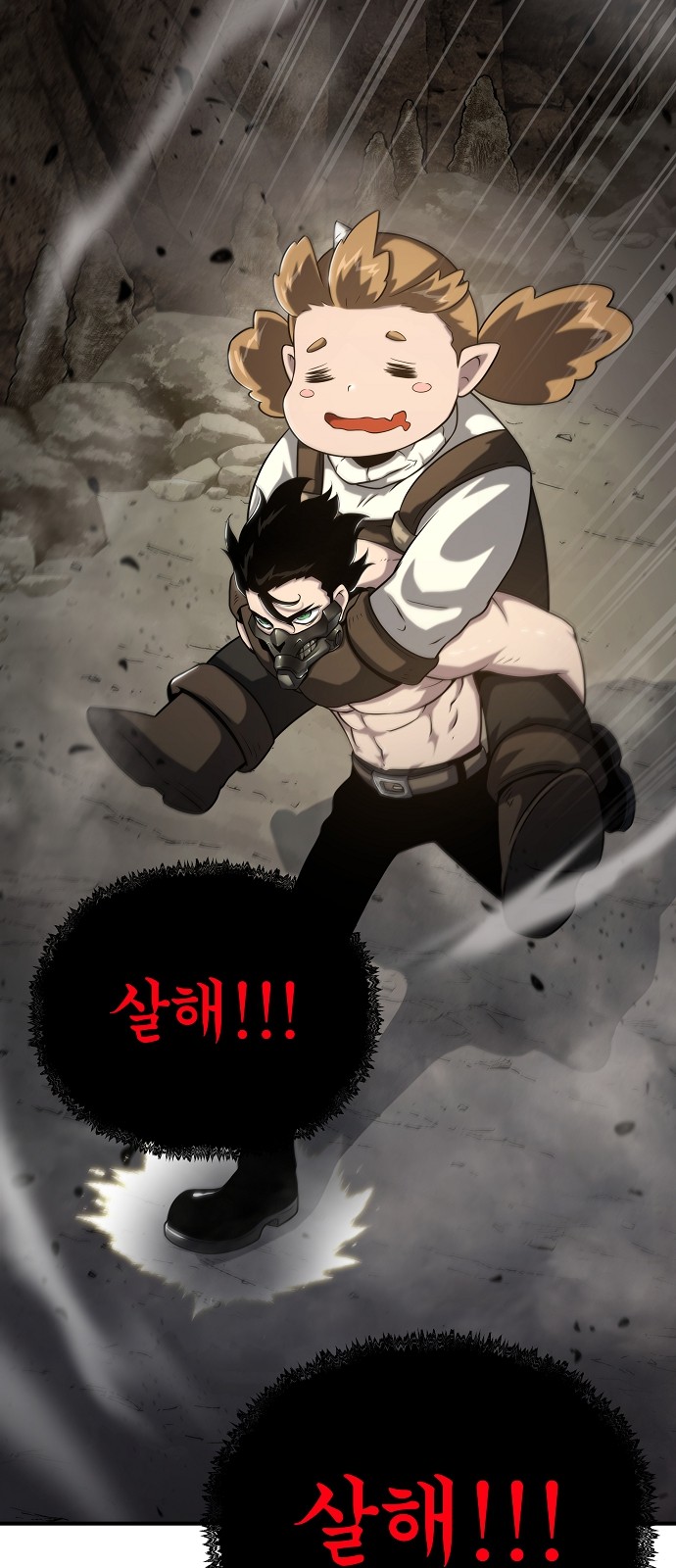 98 페이지