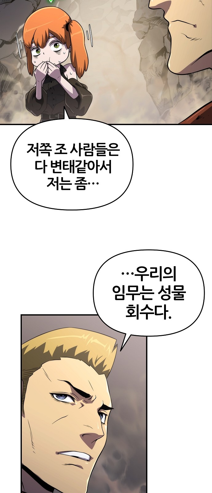 24 페이지