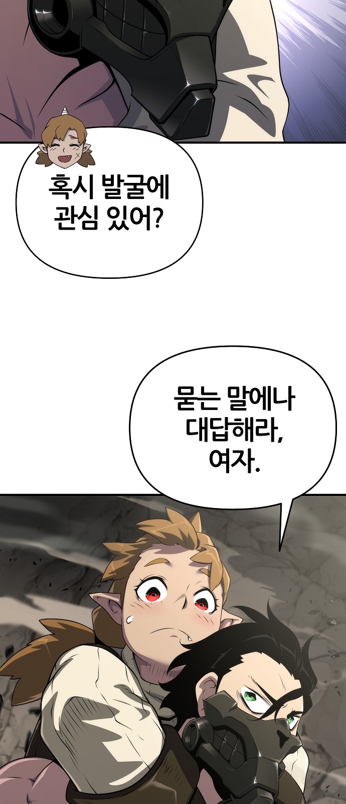 29 페이지