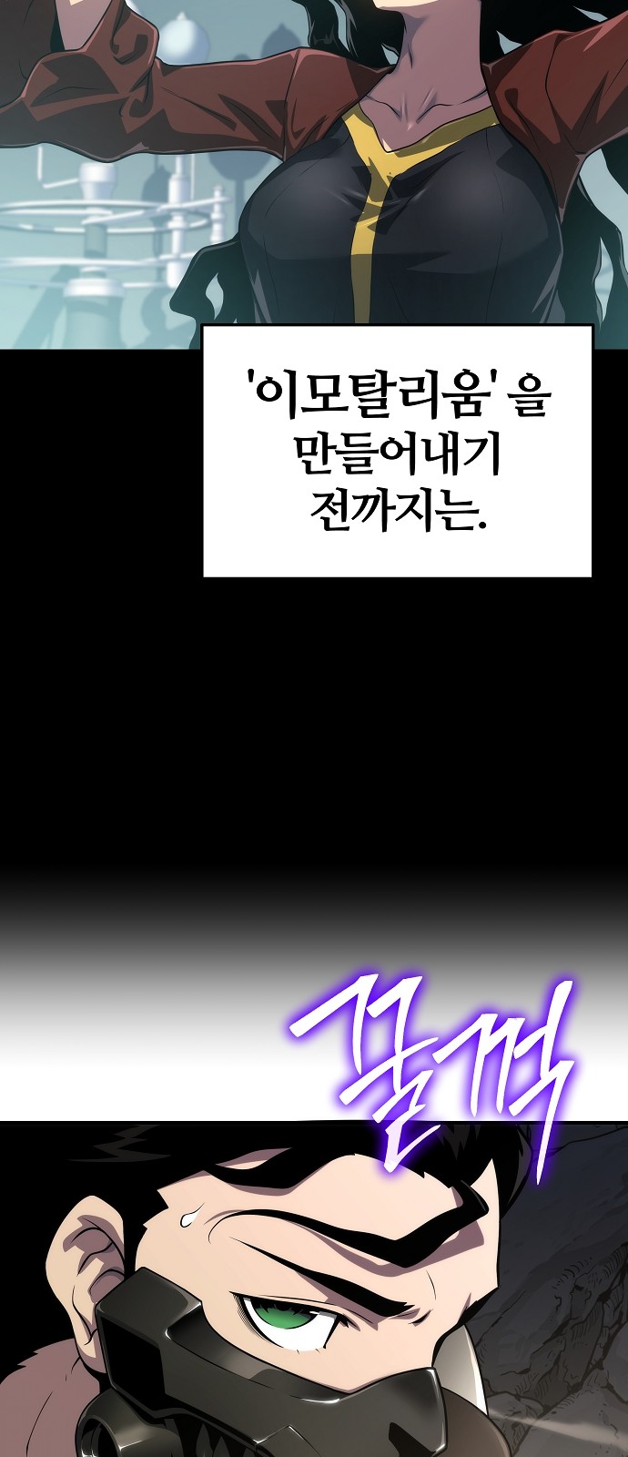 49 페이지