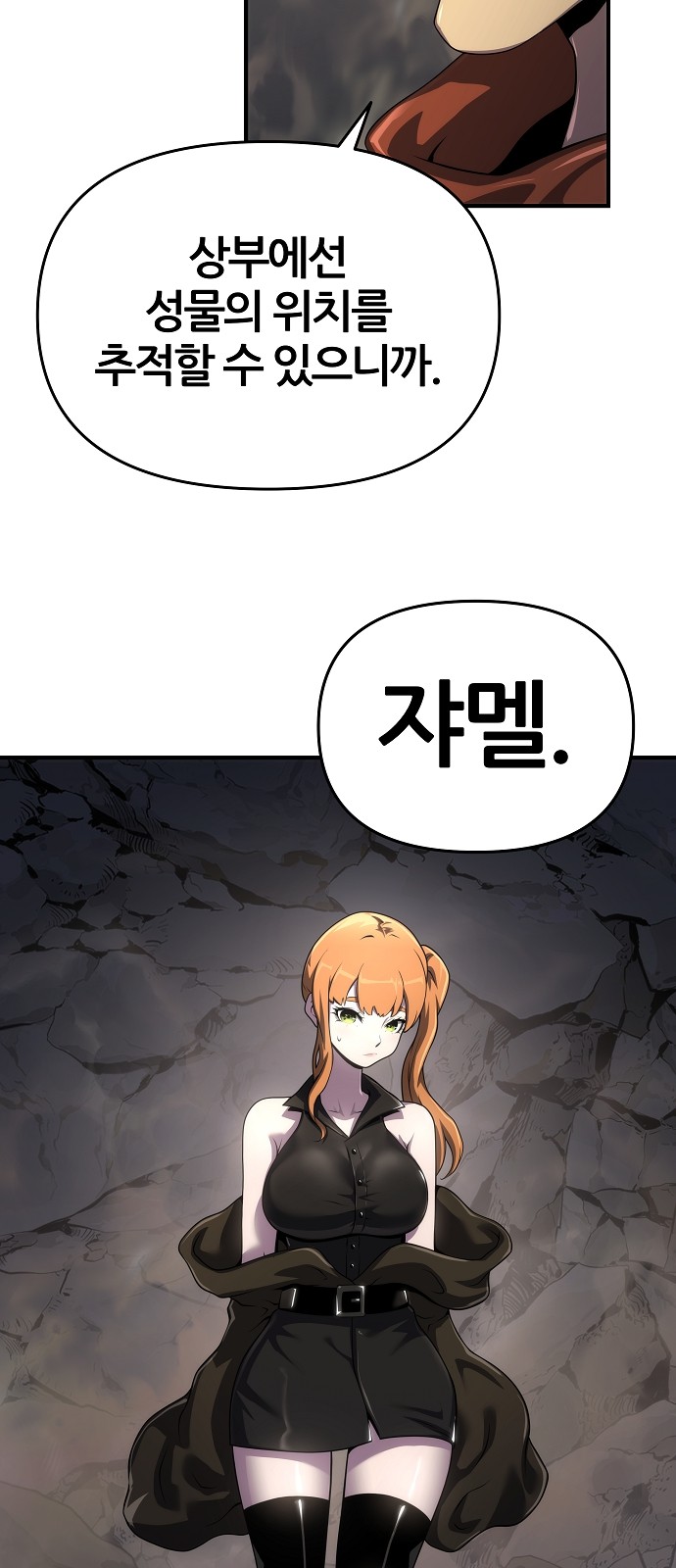 6 페이지