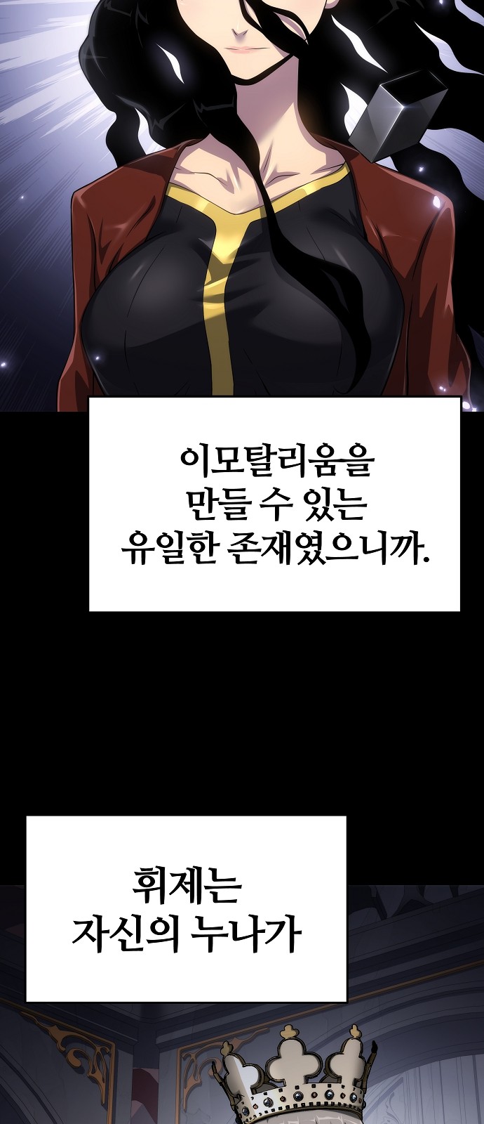 61 페이지