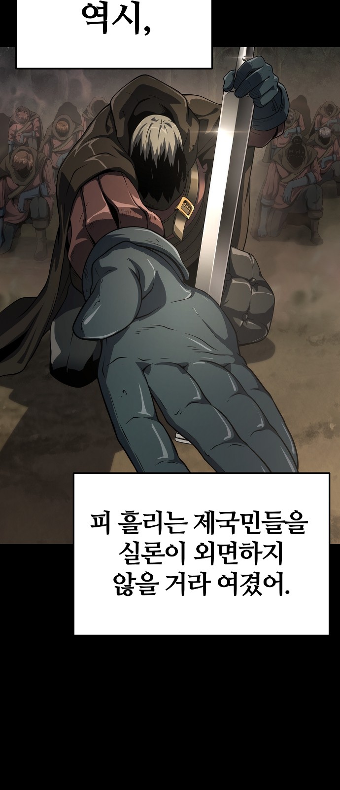 63 페이지