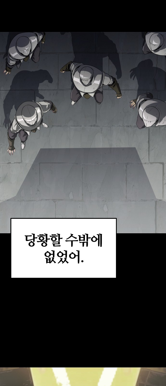 69 페이지