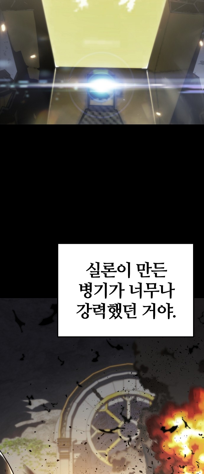 70 페이지