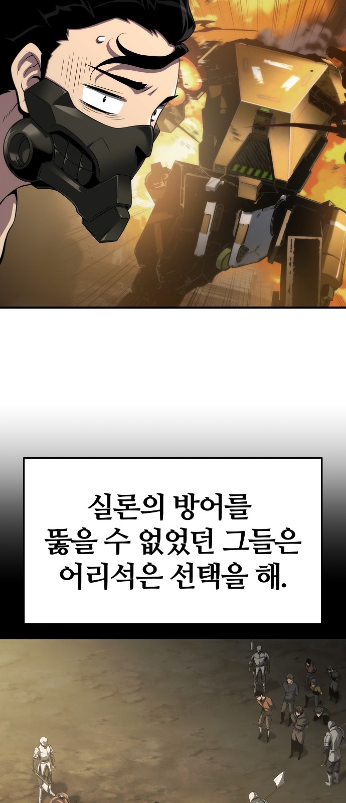 72 페이지