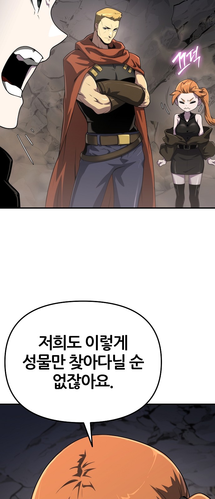 8 페이지