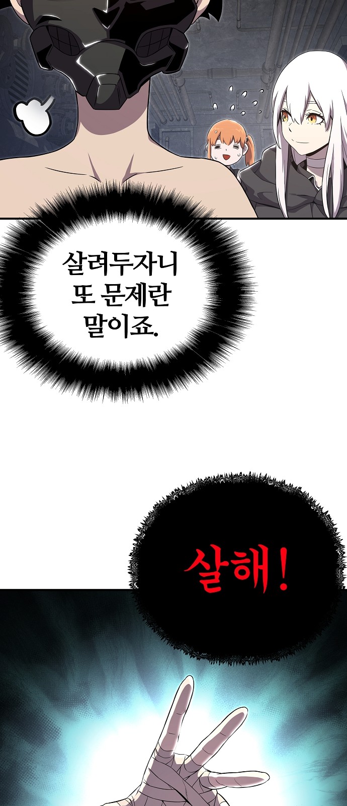 38 페이지