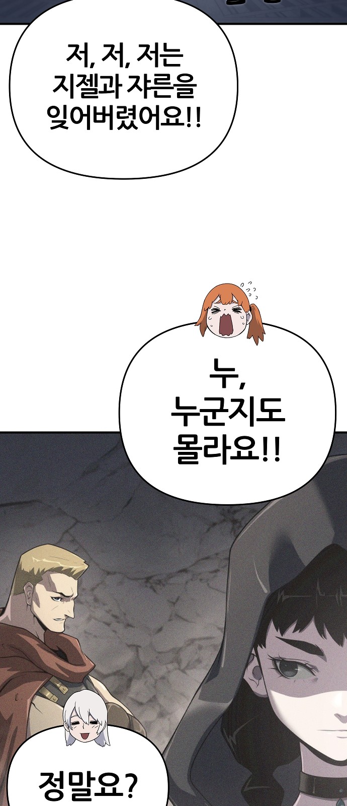 42 페이지
