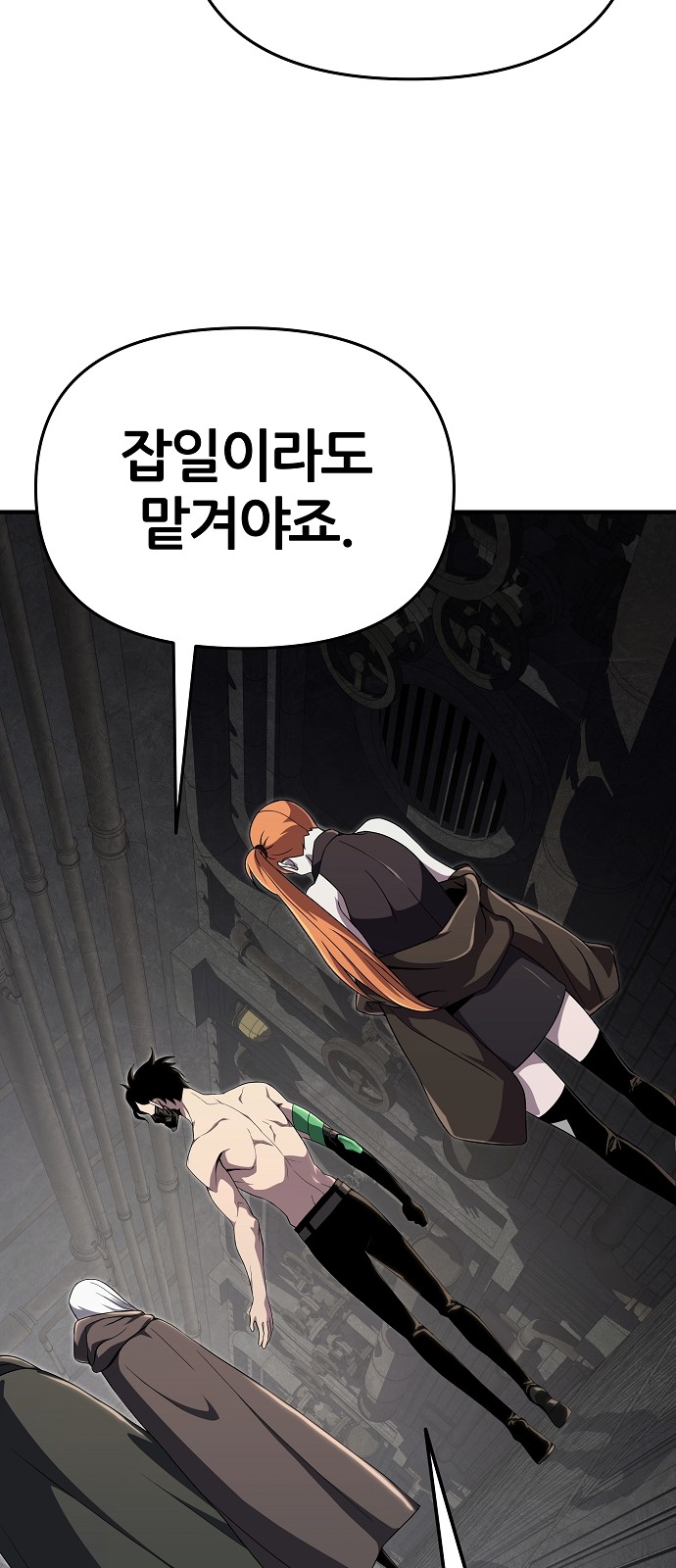 47 페이지