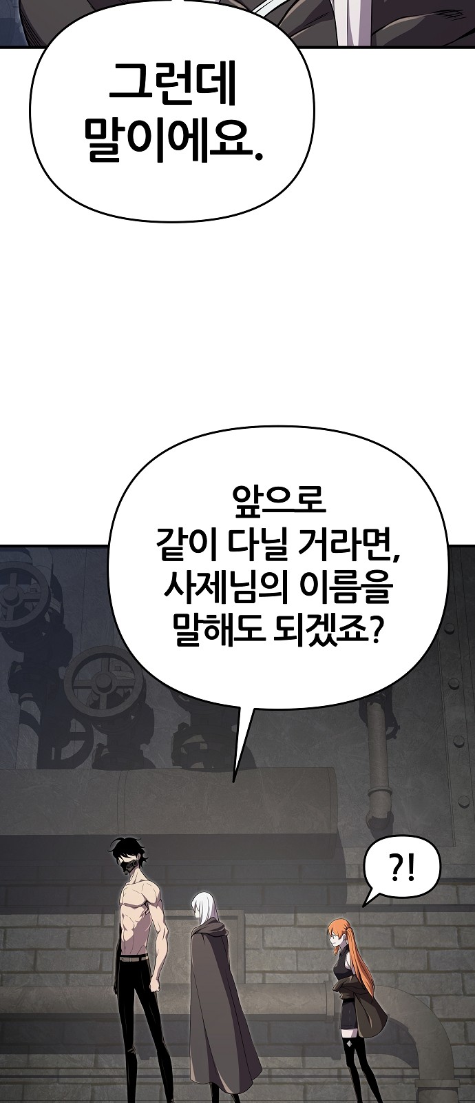 49 페이지