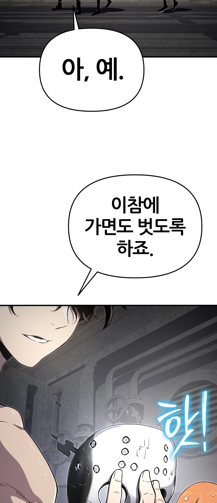50 페이지